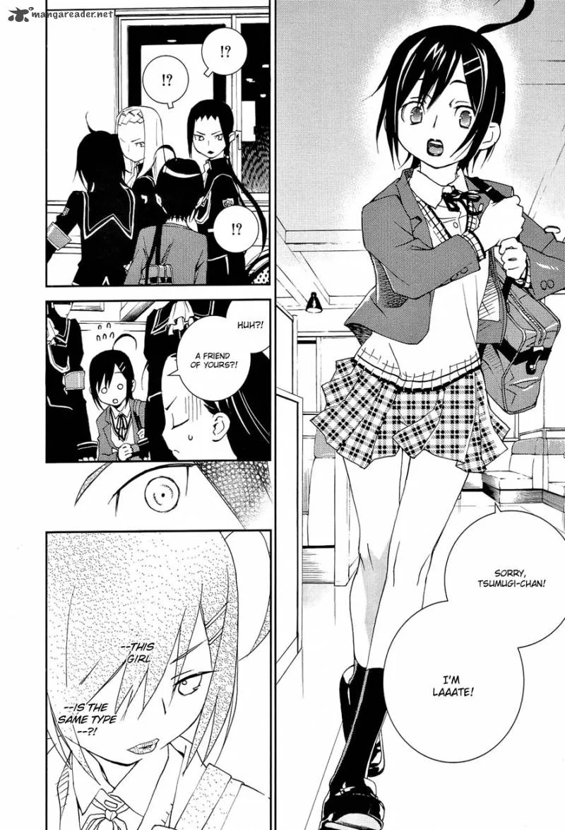 Sekiryuu no Otome Chapter 1 page 20