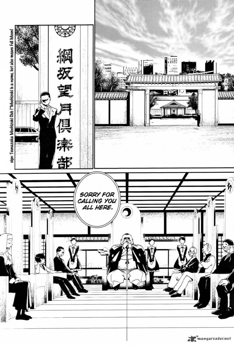 Sekiryuu no Otome Chapter 1 page 9