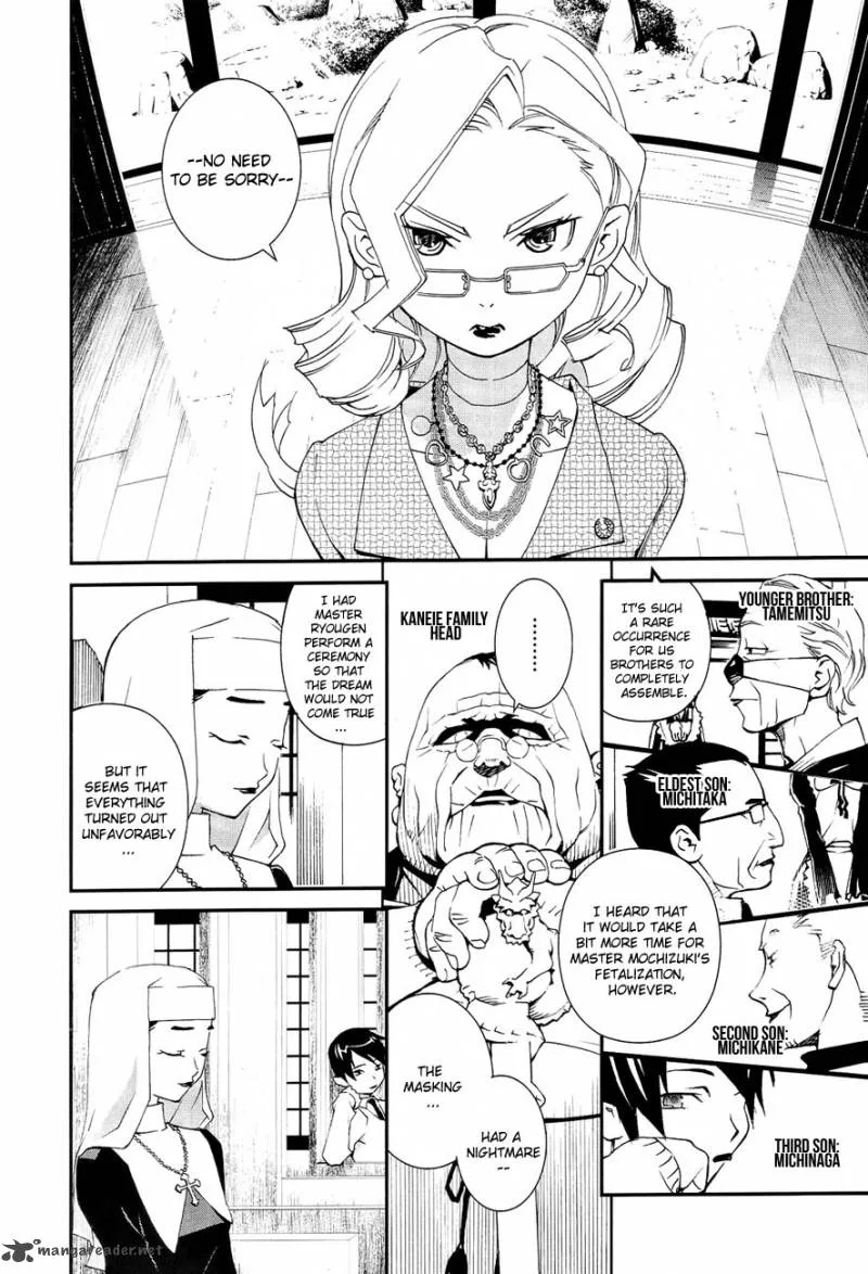 Sekiryuu no Otome Chapter 1 page 10