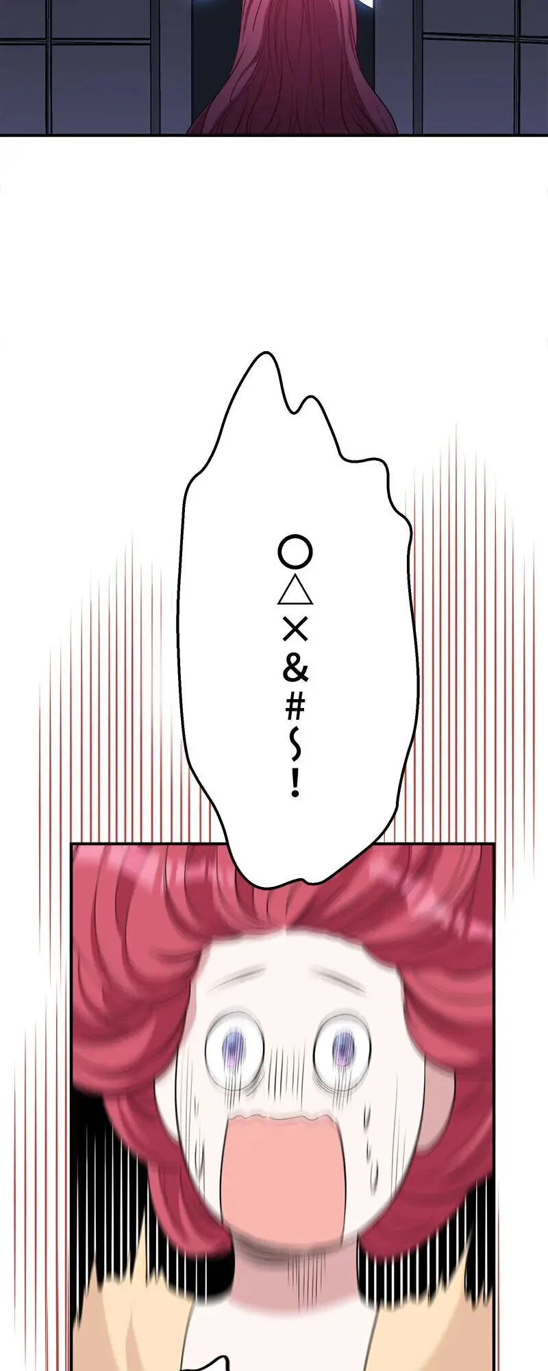 Sekkaku Reijou ni Hyoui Shita no ni Sude ni Yarakashita Nochi deshita! Chapter 24 page 69