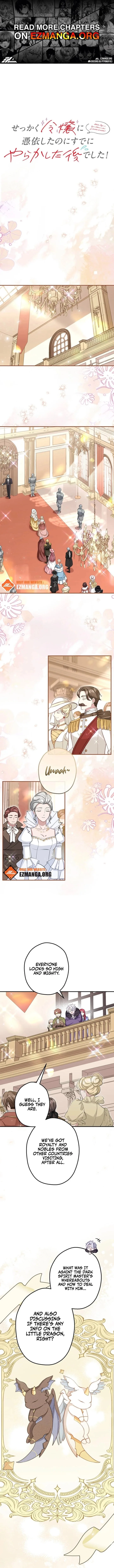 Sekkaku Reijou ni Hyoui Shita no ni Sude ni Yarakashita Nochi deshita! Chapter 82 page 1