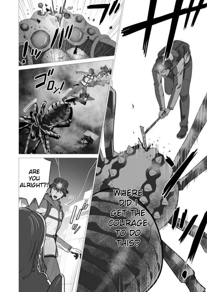 Sen no Sukiru o Motsu Otoko Chapter 1 page 10