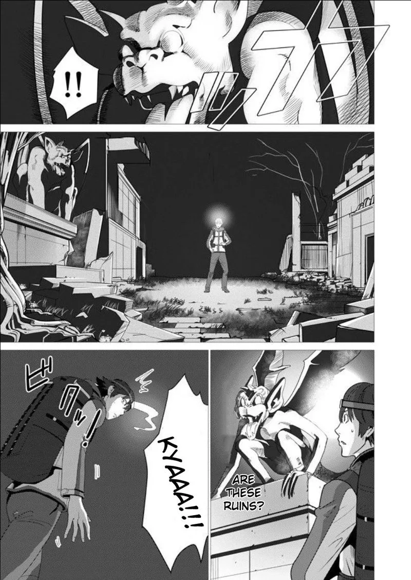 Sen no Sukiru o Motsu Otoko Chapter 1 page 7