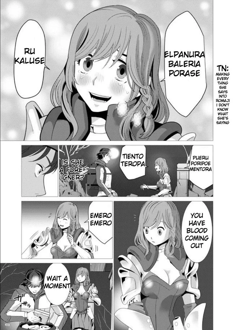 Sen no Sukiru o Motsu Otoko Chapter 1 page 11