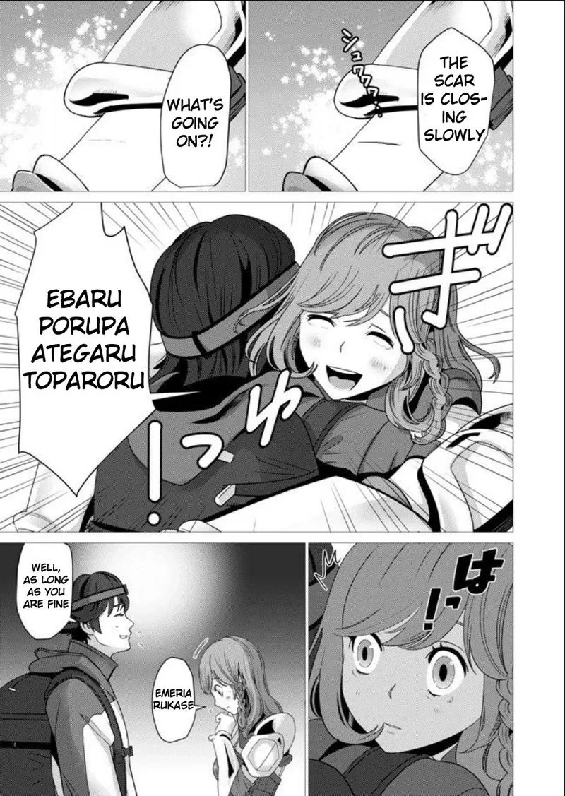 Sen no Sukiru o Motsu Otoko Chapter 1 page 13