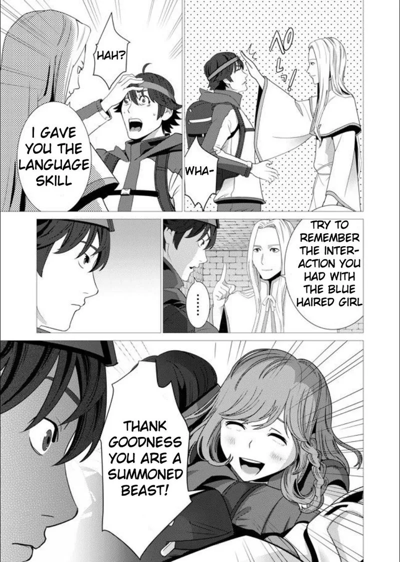 Sen no Sukiru o Motsu Otoko Chapter 1 page 23