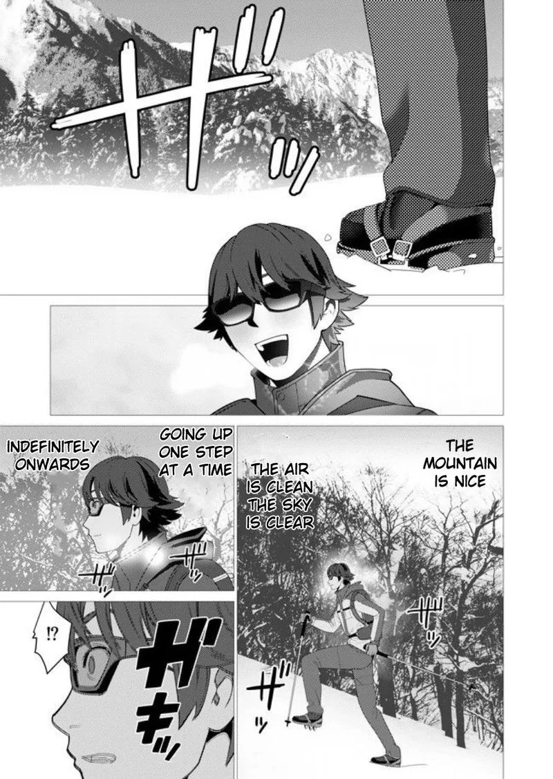 Sen no Sukiru o Motsu Otoko Chapter 1 page 3