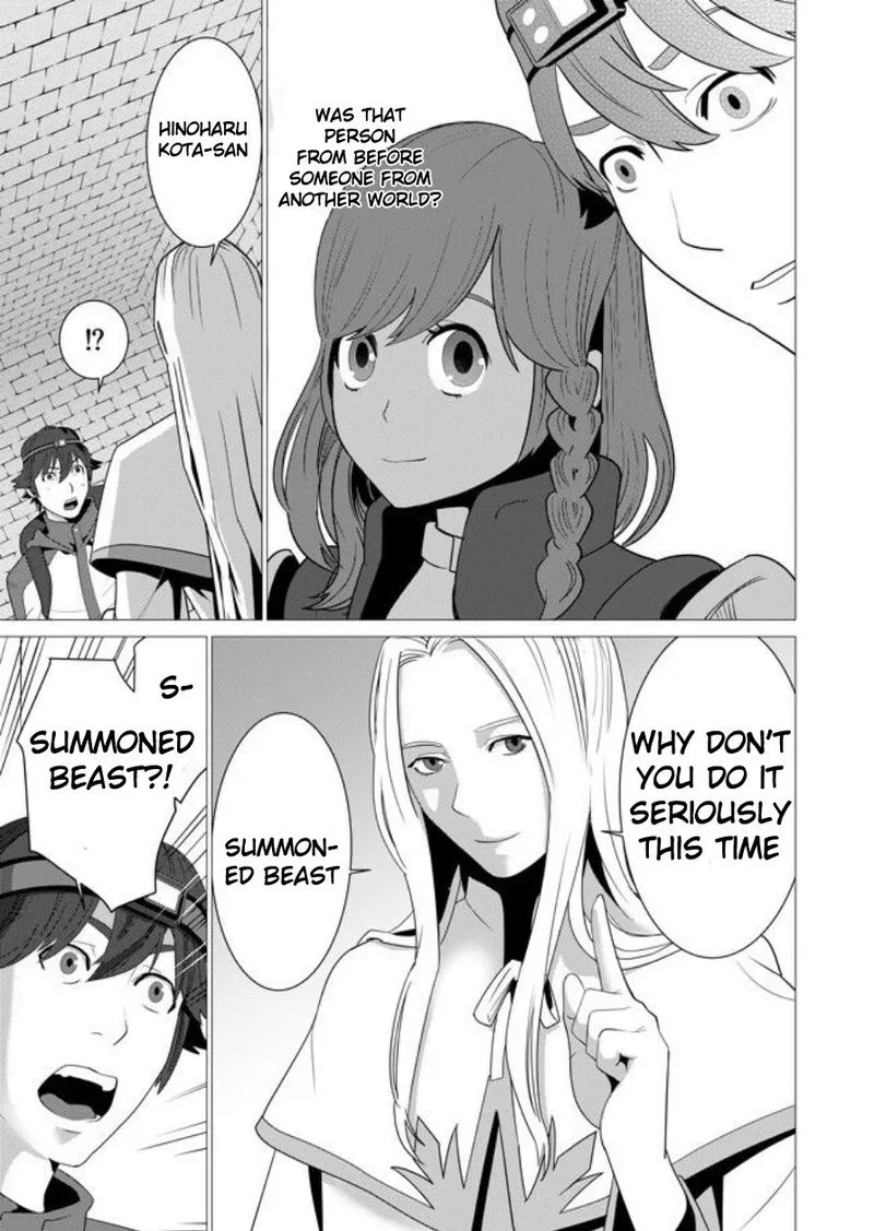 Sen no Sukiru o Motsu Otoko Chapter 1 page 19