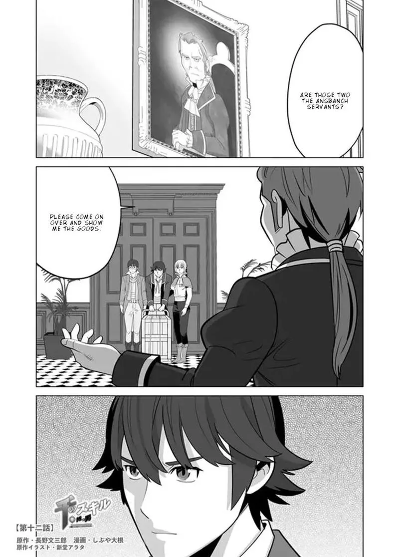 Sen no Sukiru o Motsu Otoko Chapter 12 page 1