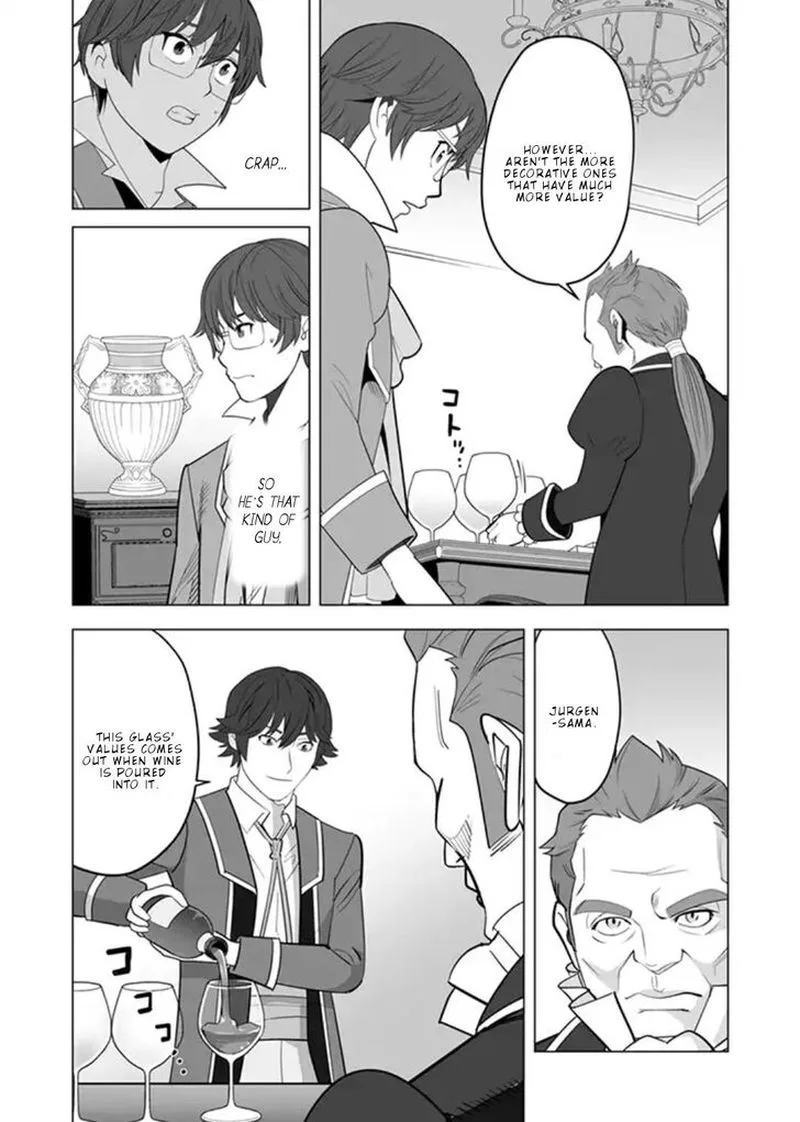 Sen no Sukiru o Motsu Otoko Chapter 12 page 6