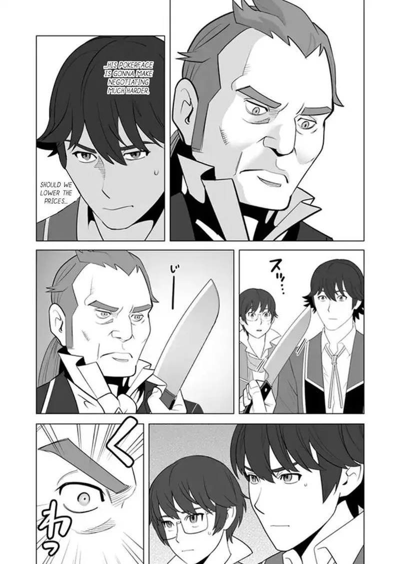 Sen no Sukiru o Motsu Otoko Chapter 12 page 3