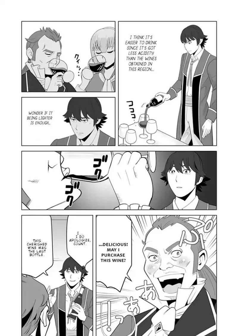 Sen no Sukiru o Motsu Otoko Chapter 12 page 8