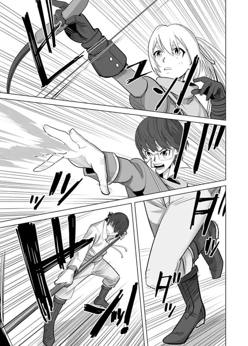 Sen no Sukiru o Motsu Otoko Chapter 12 page 17