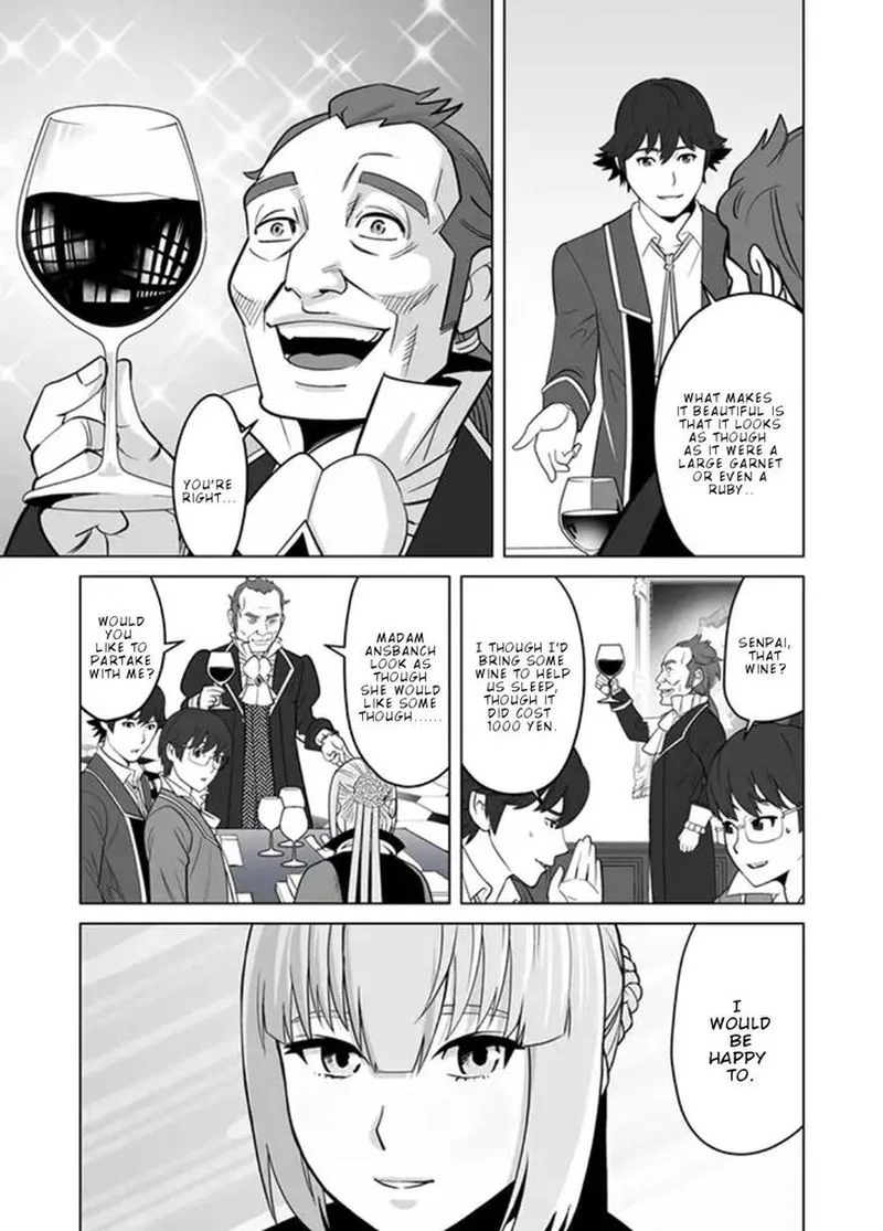 Sen no Sukiru o Motsu Otoko Chapter 12 page 7