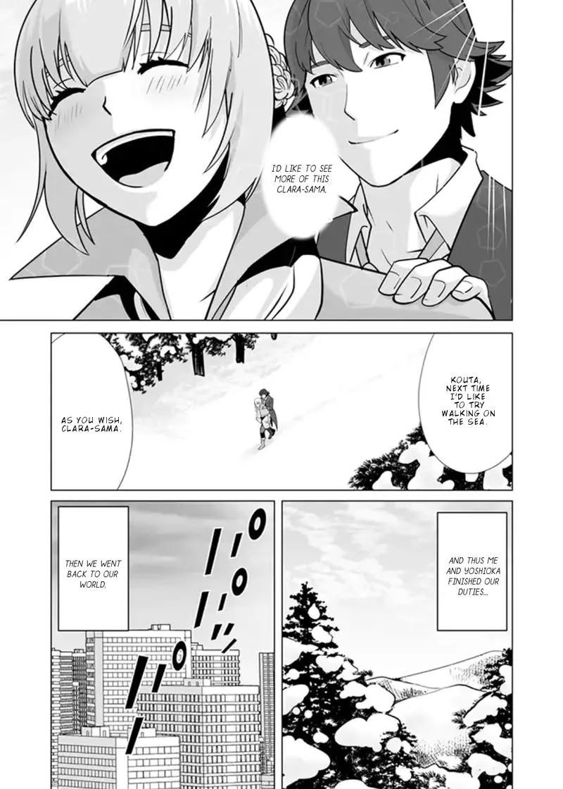 Sen no Sukiru o Motsu Otoko Chapter 13 page 15