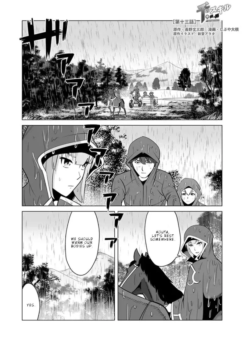 Sen no Sukiru o Motsu Otoko Chapter 13 page 1