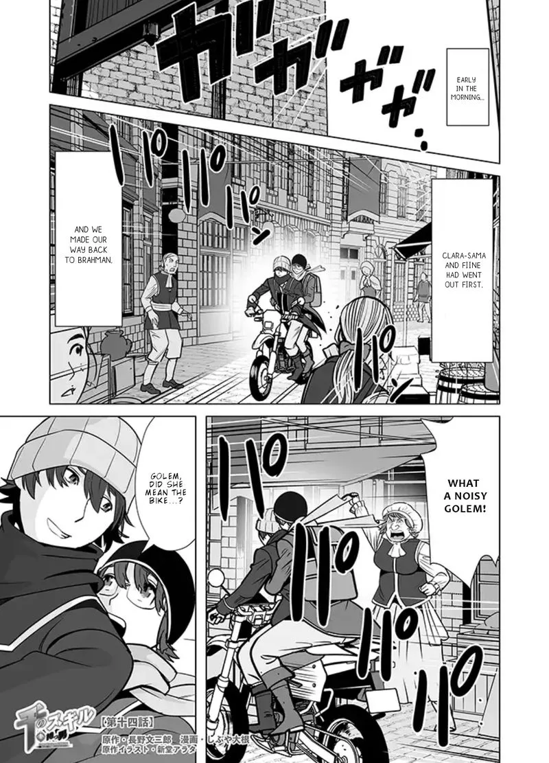 Sen no Sukiru o Motsu Otoko Chapter 14 page 1