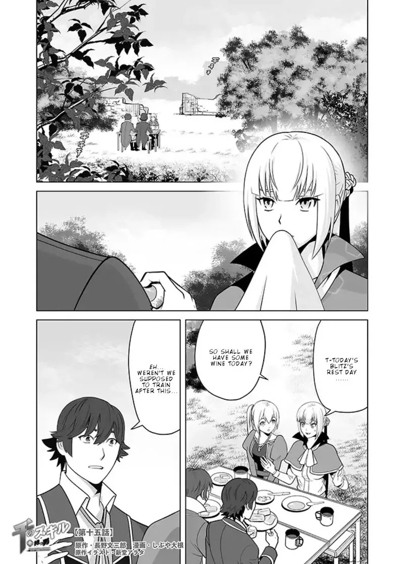 Sen no Sukiru o Motsu Otoko Chapter 15 page 1