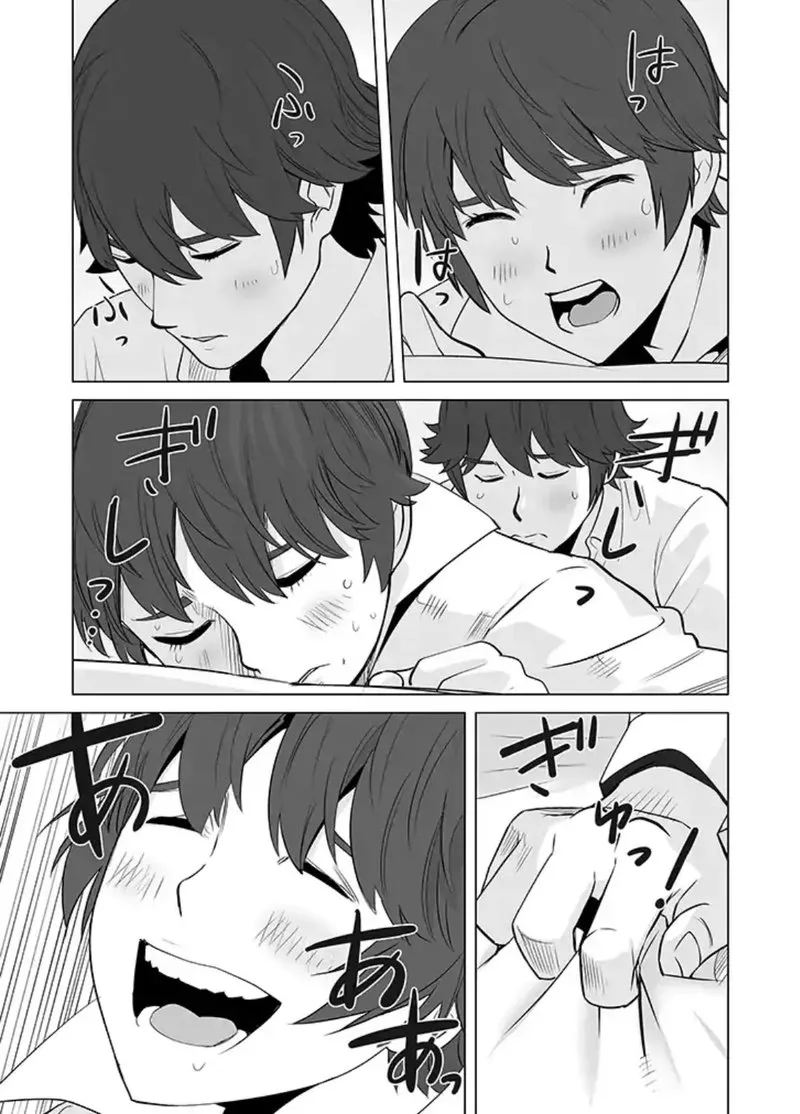 Sen no Sukiru o Motsu Otoko Chapter 15 page 5