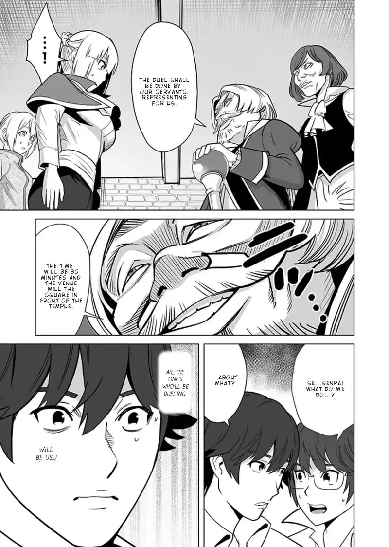 Sen no Sukiru o Motsu Otoko Chapter 15 page 21