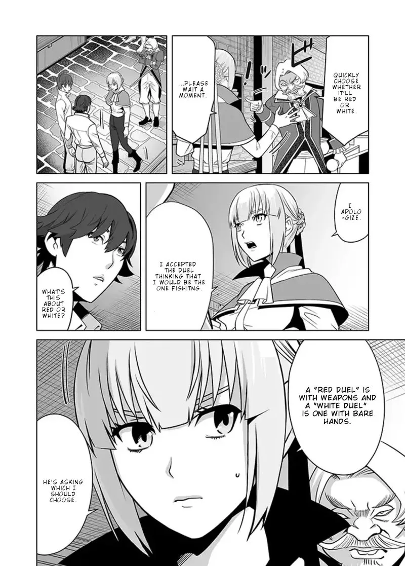 Sen no Sukiru o Motsu Otoko Chapter 15 page 22