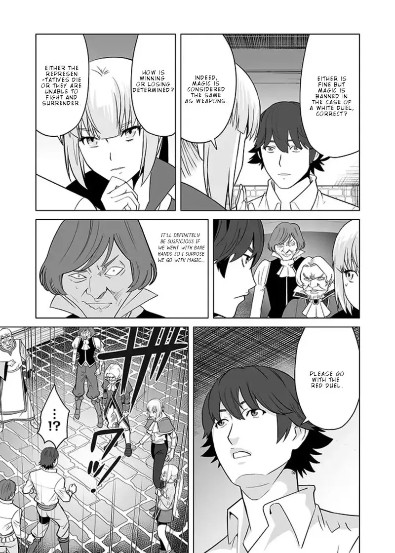 Sen no Sukiru o Motsu Otoko Chapter 15 page 23