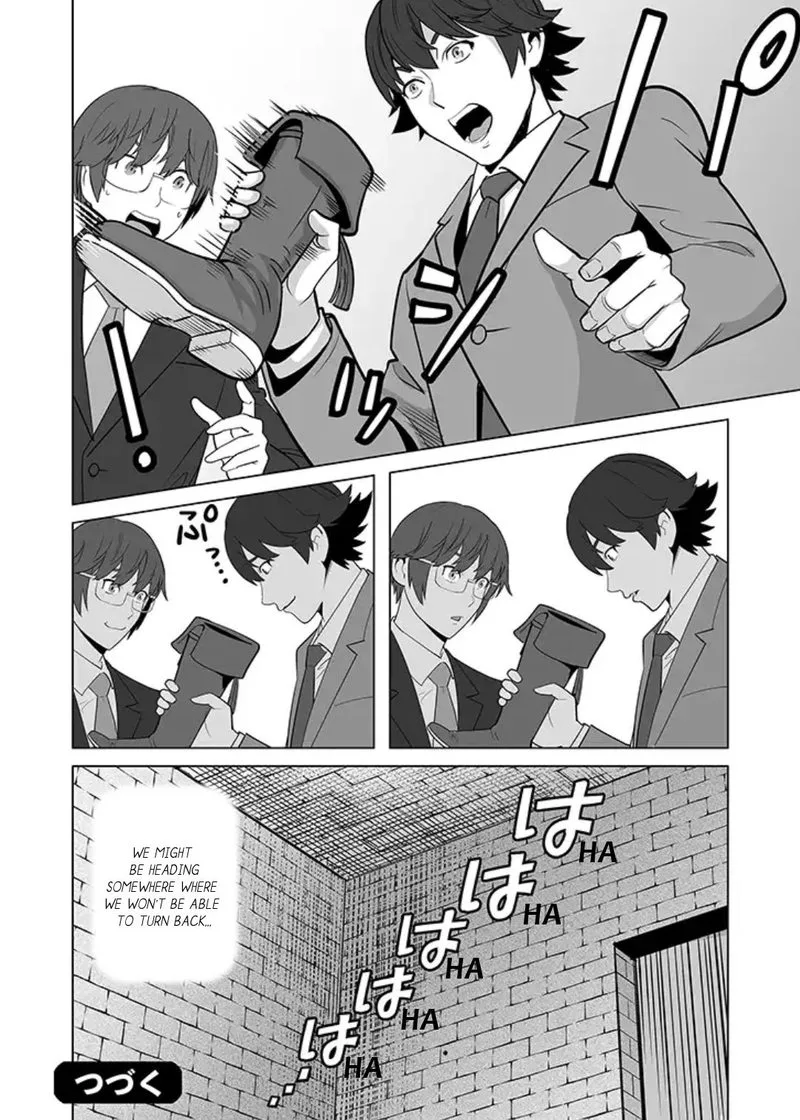 Sen no Sukiru o Motsu Otoko Chapter 16 page 24
