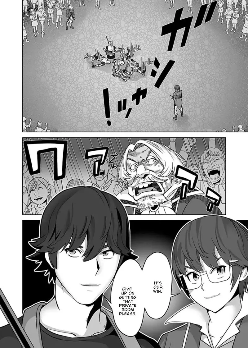 Sen no Sukiru o Motsu Otoko Chapter 16 page 12