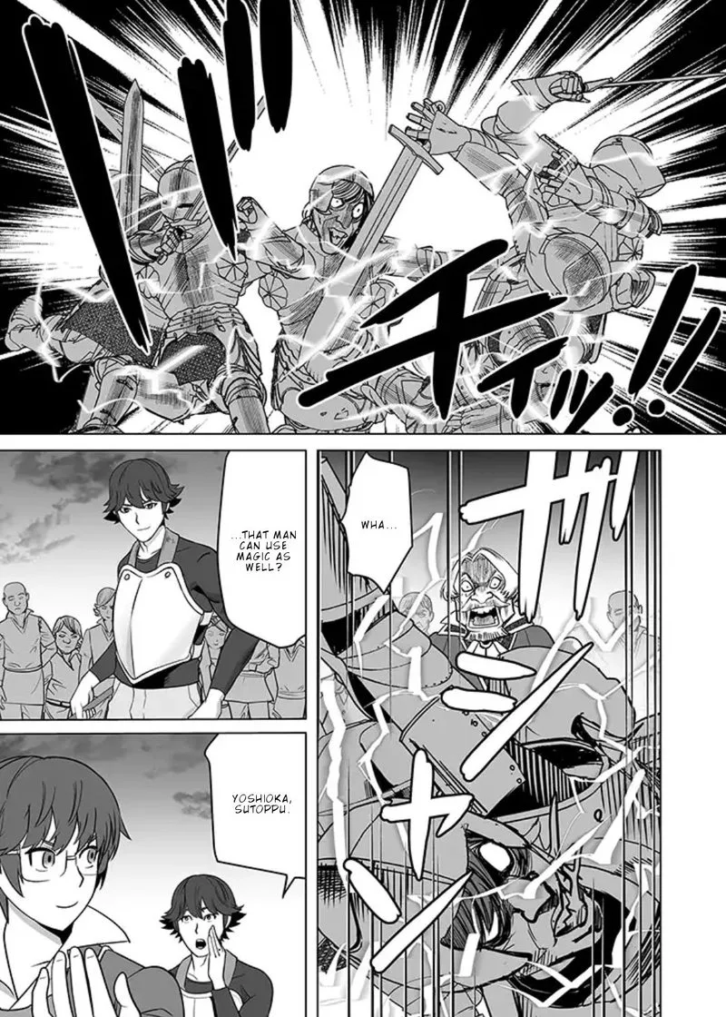 Sen no Sukiru o Motsu Otoko Chapter 16 page 11