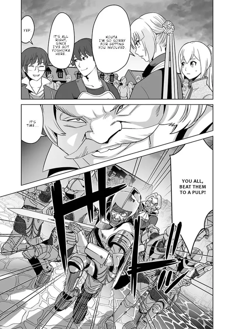 Sen no Sukiru o Motsu Otoko Chapter 16 page 5