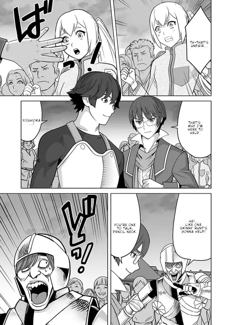 Sen no Sukiru o Motsu Otoko Chapter 16 page 3