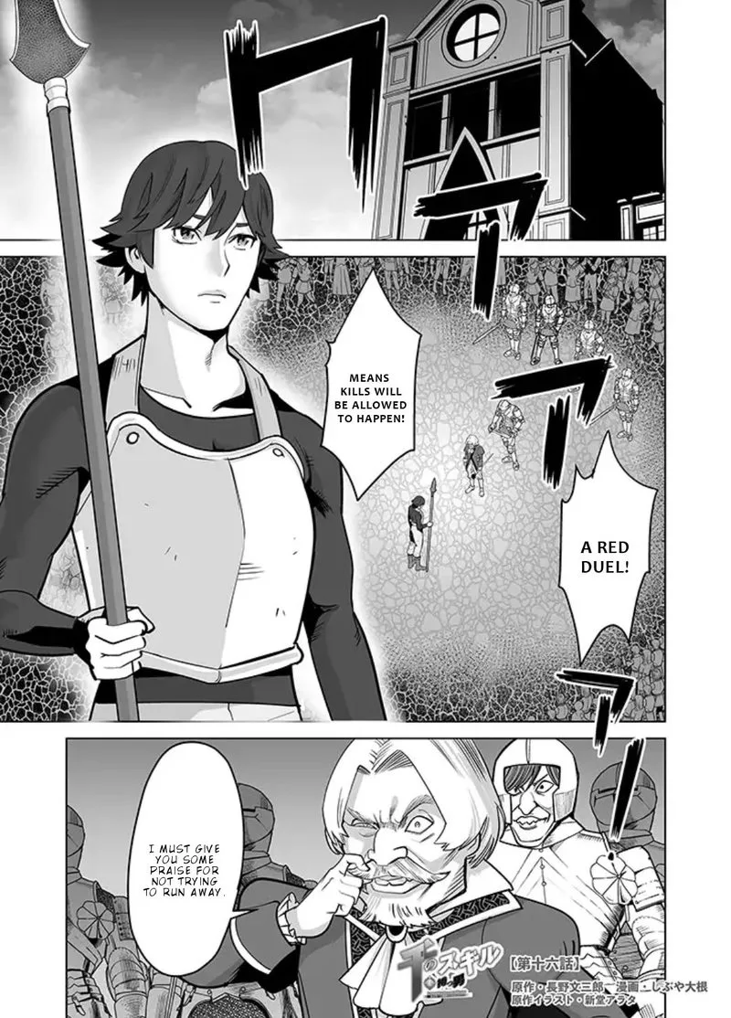 Sen no Sukiru o Motsu Otoko Chapter 16 page 1