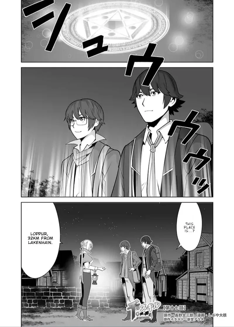 Sen no Sukiru o Motsu Otoko Chapter 17 page 1