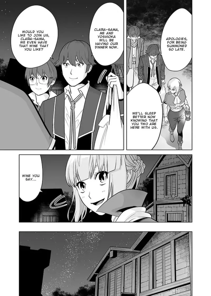 Sen no Sukiru o Motsu Otoko Chapter 17 page 3