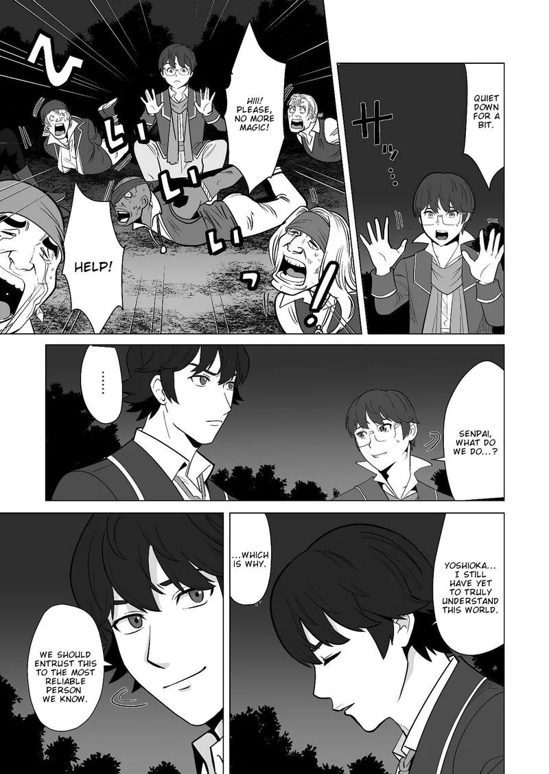Sen no Sukiru o Motsu Otoko Chapter 18 page 13