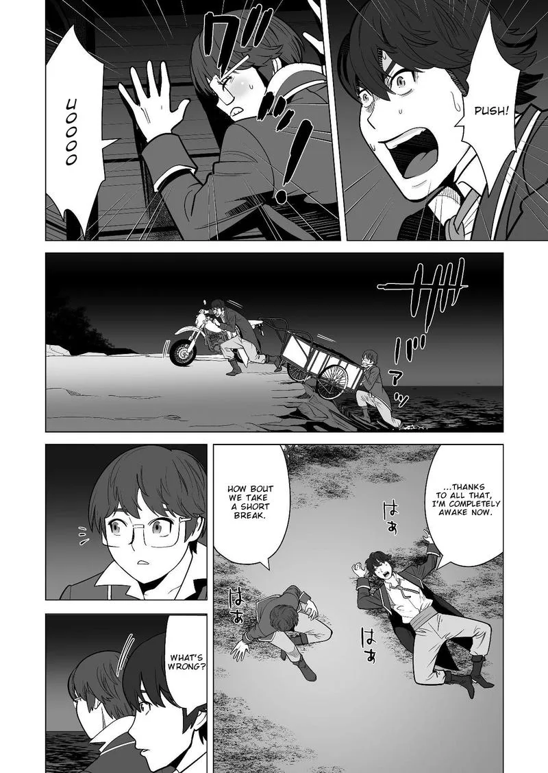 Sen no Sukiru o Motsu Otoko Chapter 18 page 6
