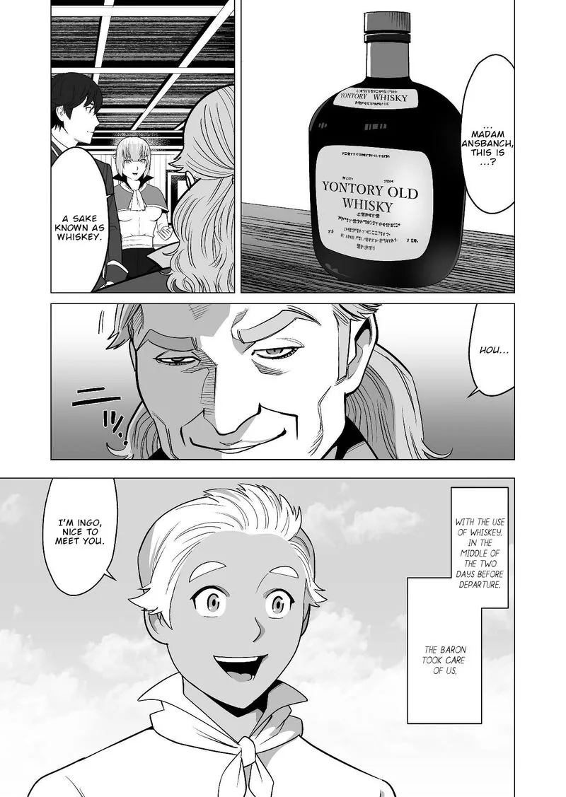 Sen no Sukiru o Motsu Otoko Chapter 19 page 3