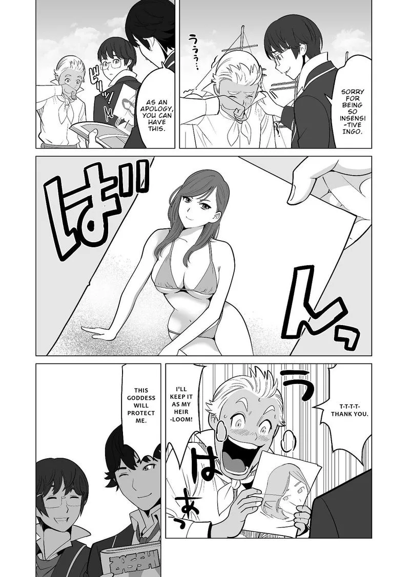Sen no Sukiru o Motsu Otoko Chapter 19 page 6