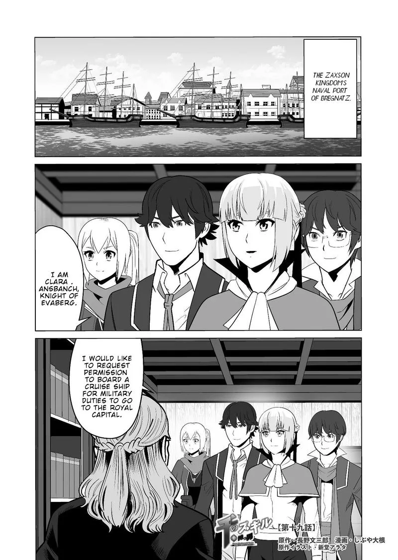 Sen no Sukiru o Motsu Otoko Chapter 19 page 1