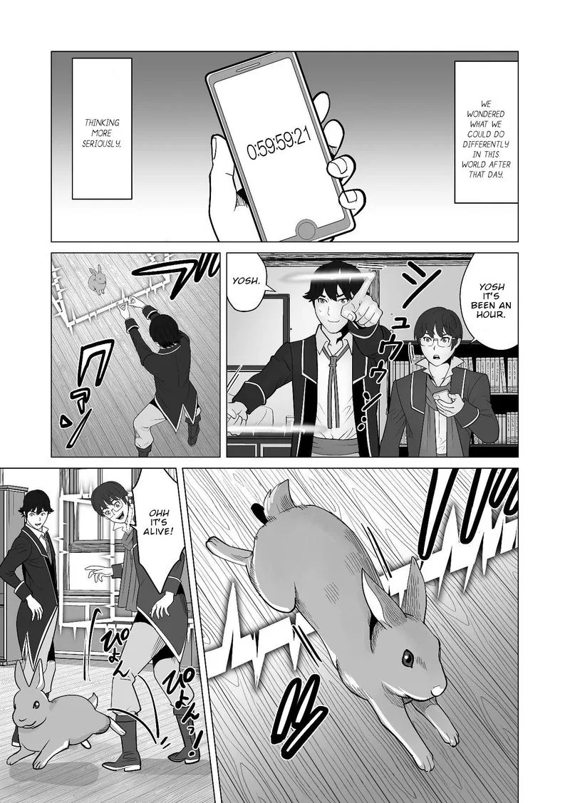 Sen no Sukiru o Motsu Otoko Chapter 19 page 21