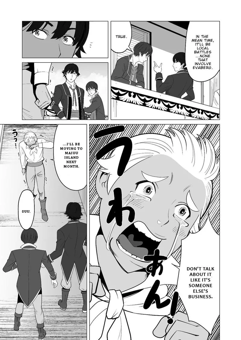 Sen no Sukiru o Motsu Otoko Chapter 19 page 5