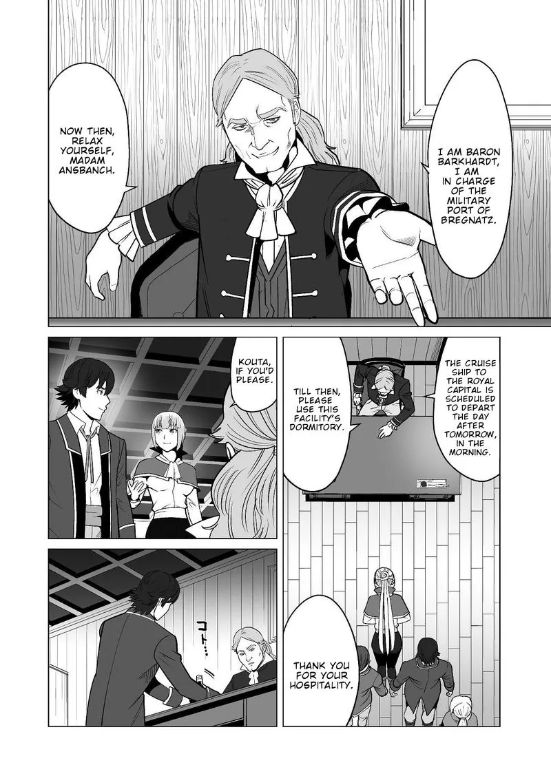 Sen no Sukiru o Motsu Otoko Chapter 19 page 2