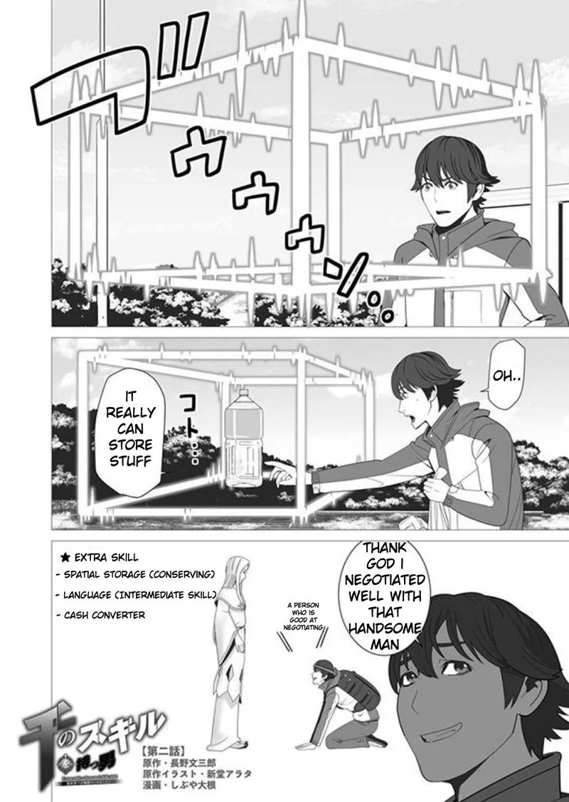 Sen no Sukiru o Motsu Otoko Chapter 2 page 2