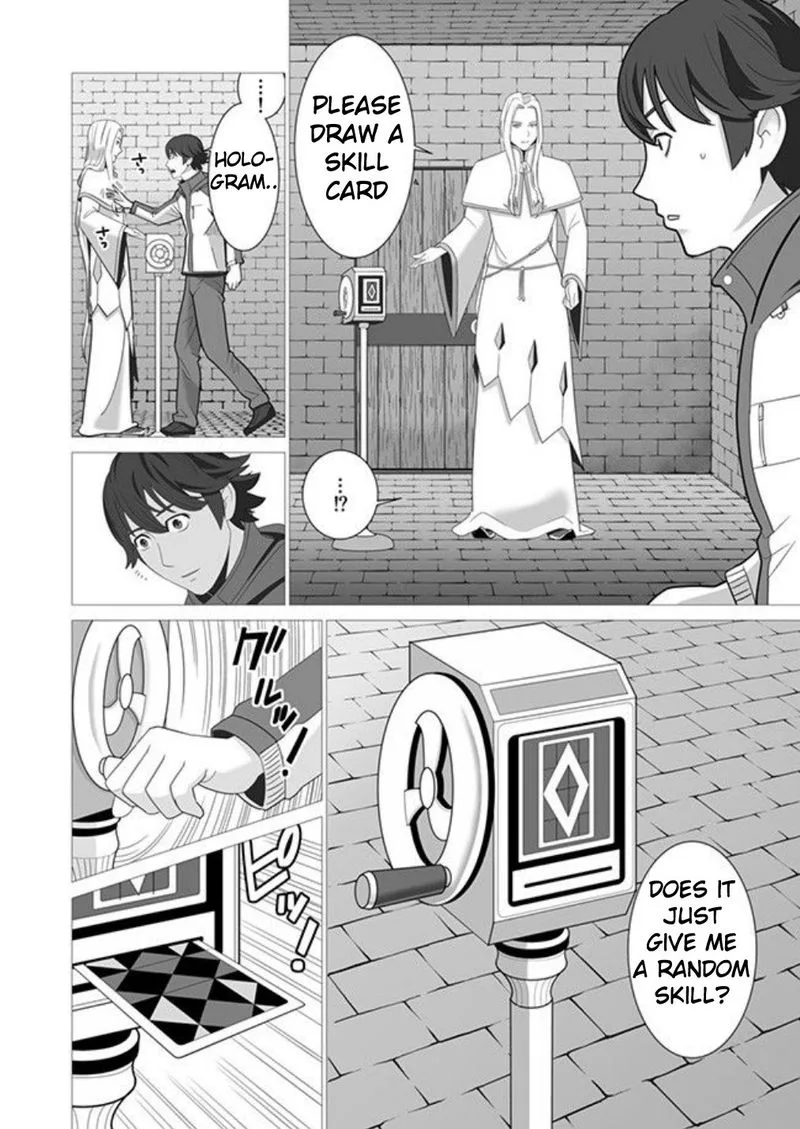 Sen no Sukiru o Motsu Otoko Chapter 2 page 4