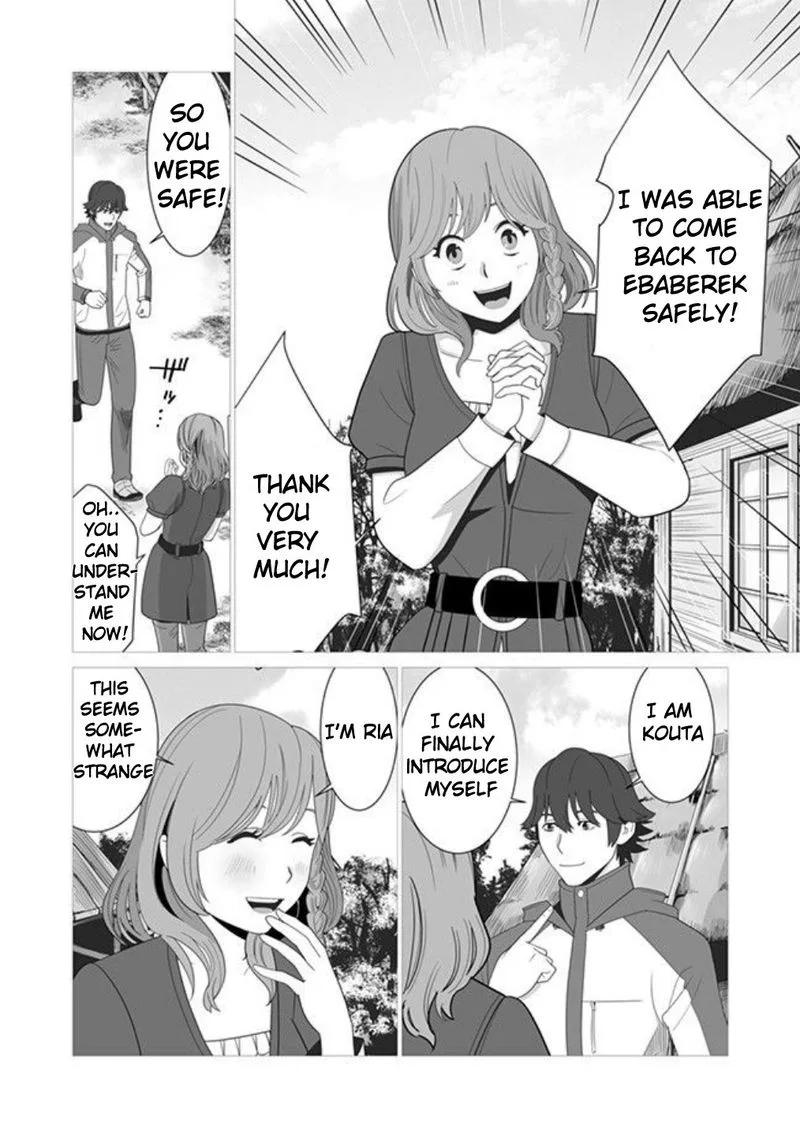 Sen no Sukiru o Motsu Otoko Chapter 2 page 8