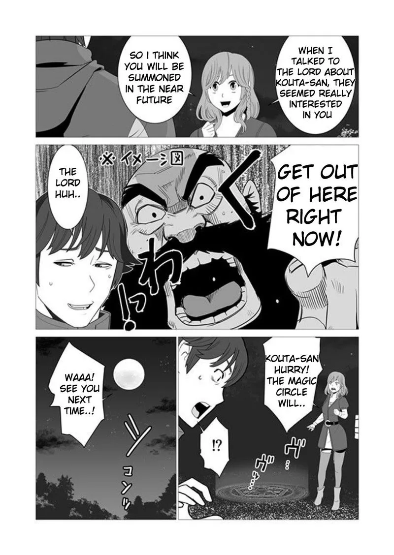 Sen no Sukiru o Motsu Otoko Chapter 2 page 17