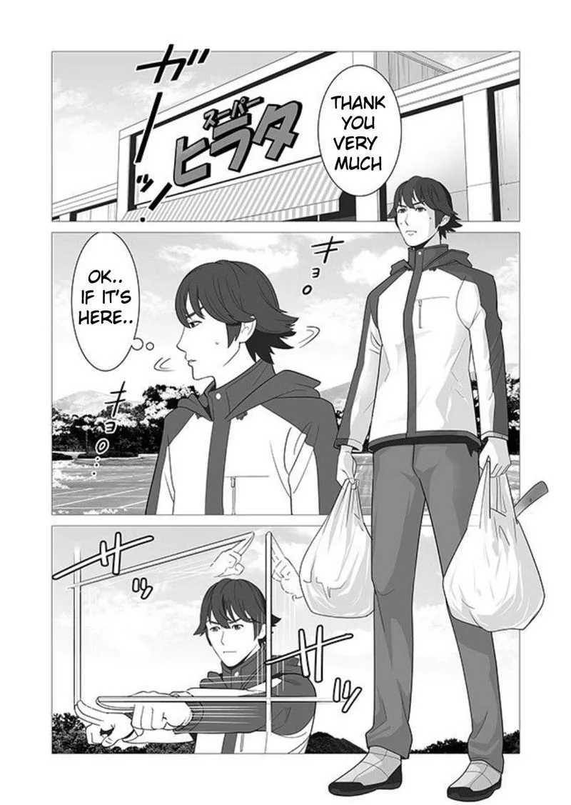 Sen no Sukiru o Motsu Otoko Chapter 2 page 1