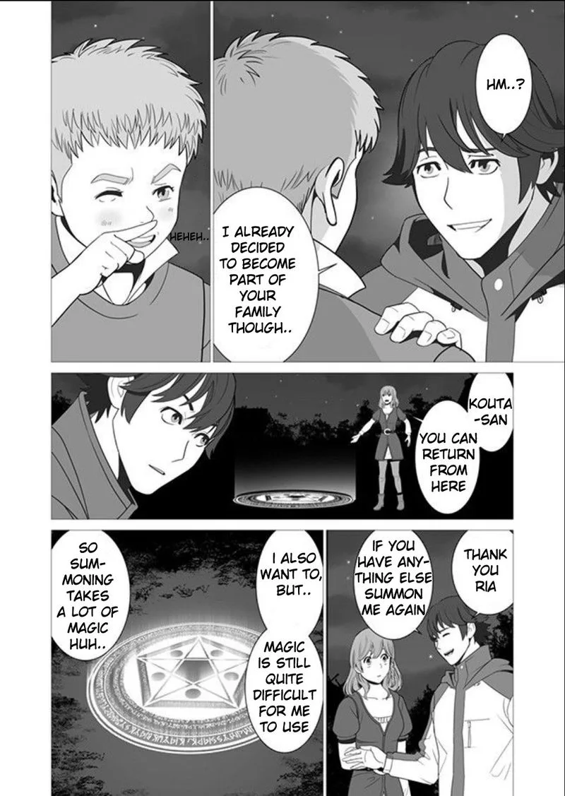 Sen no Sukiru o Motsu Otoko Chapter 2 page 16