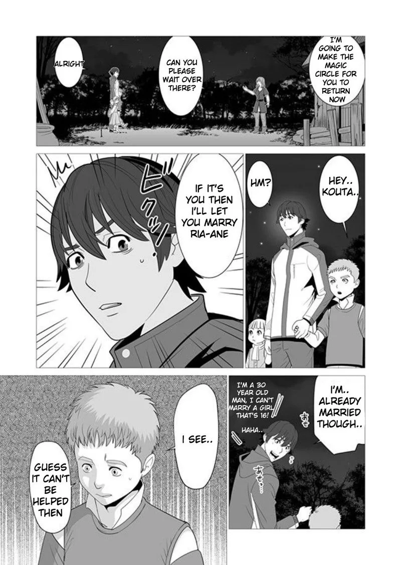 Sen no Sukiru o Motsu Otoko Chapter 2 page 15
