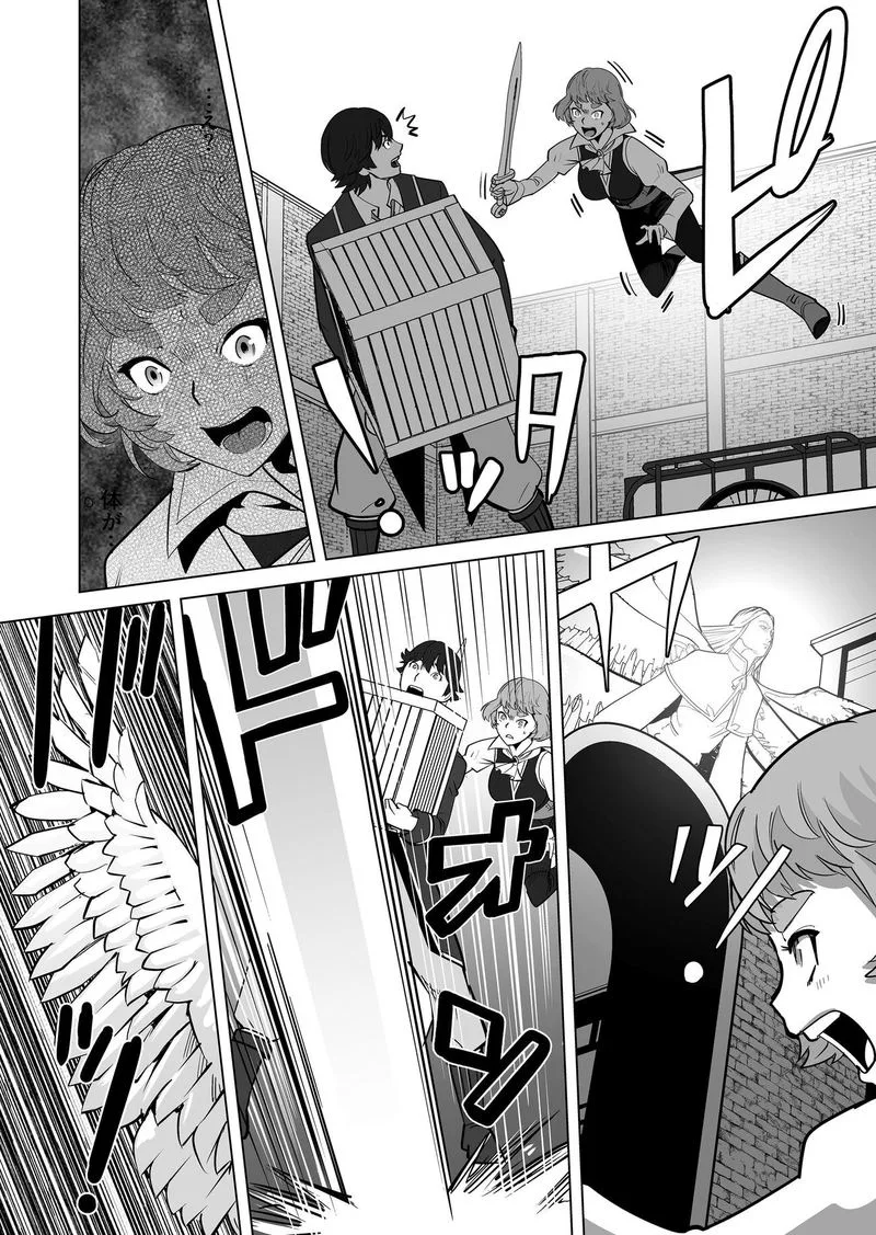 Sen no Sukiru o Motsu Otoko Chapter 20 page 22